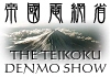 The Teikoku Denmoh Show