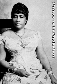 ハワイ王朝最後の女王リリウオカラニ